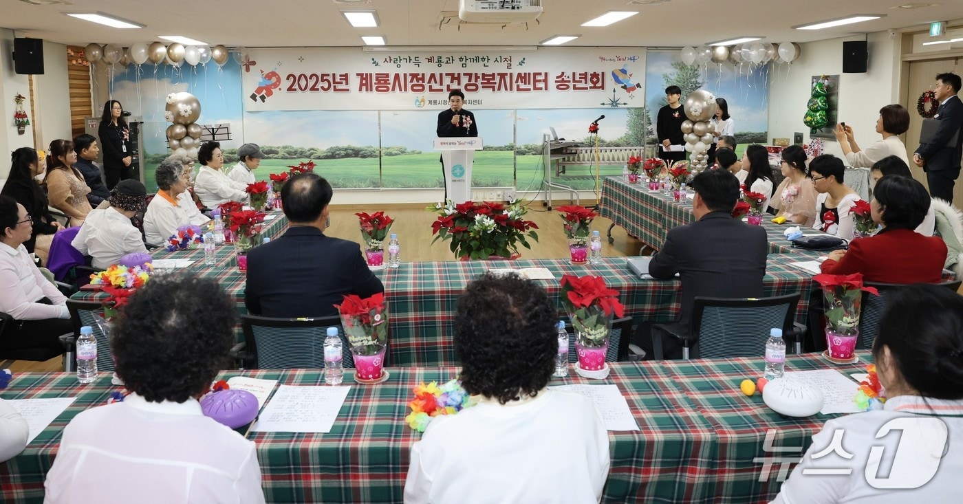 계룡시정신건강복지센터, 송년행사 ‘사계절’ 모습 &#40;계룡시 제공.재판매 및 DB금지&#41;/뉴스1 