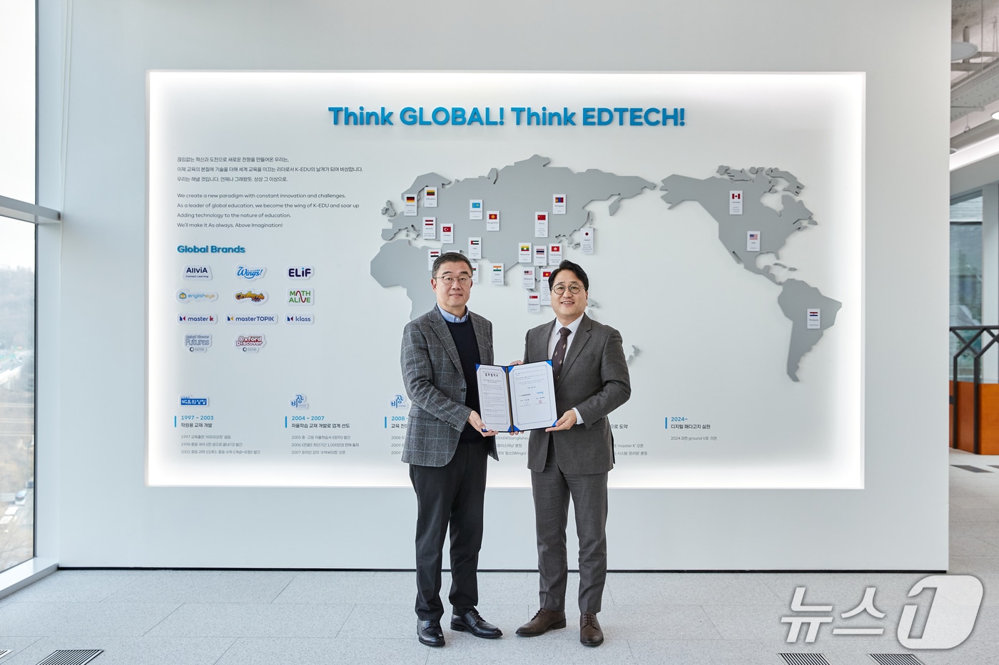 비상교육-글로브포인트 업무협약식. &#40;비상교육 제공&#41;