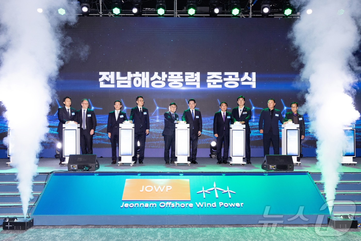 김성환 기후에너지환경부 장관이 전남 신안군 소재 라마다프라자 호텔에서 열린 '전남 해상풍력 1단지 준공식'에 참석해 김영록 전남지사 등 참석자들과 함께 준공 세레머니를 하고 있다. (기후에너지환경부 제공. 재판매 및 DB 금지) 2025.12.11 ⓒ 뉴스1