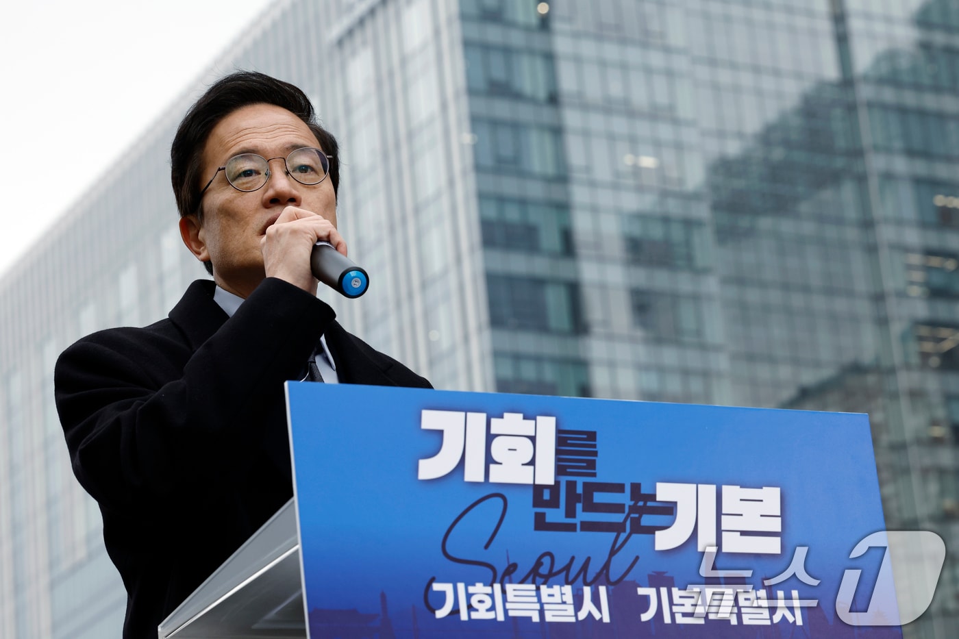 박주민 더불어민주당 의원이 11일 오전 서울 광화문 광장에서 서울시장 출마를 선언하고 있다. 2025.12.11/뉴스1 ⓒ News1 박정호 기자