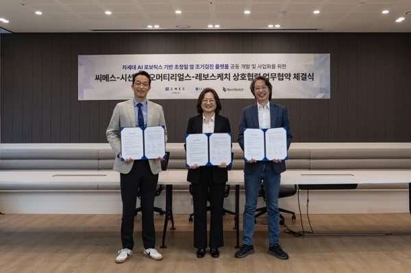 씨메스-시선바이오머티리얼스-레보스케치, '암 검진 플랫폼' 개발 MOU - 뉴스 썸네일 이미지