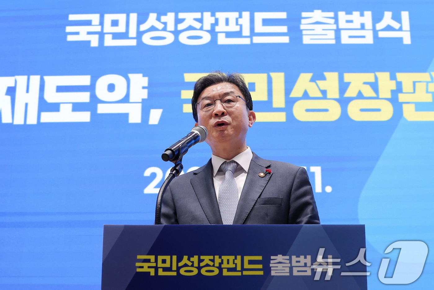 이억원 금융위원장. 2025.12.11/뉴스1 ⓒ News1 김성진 기자