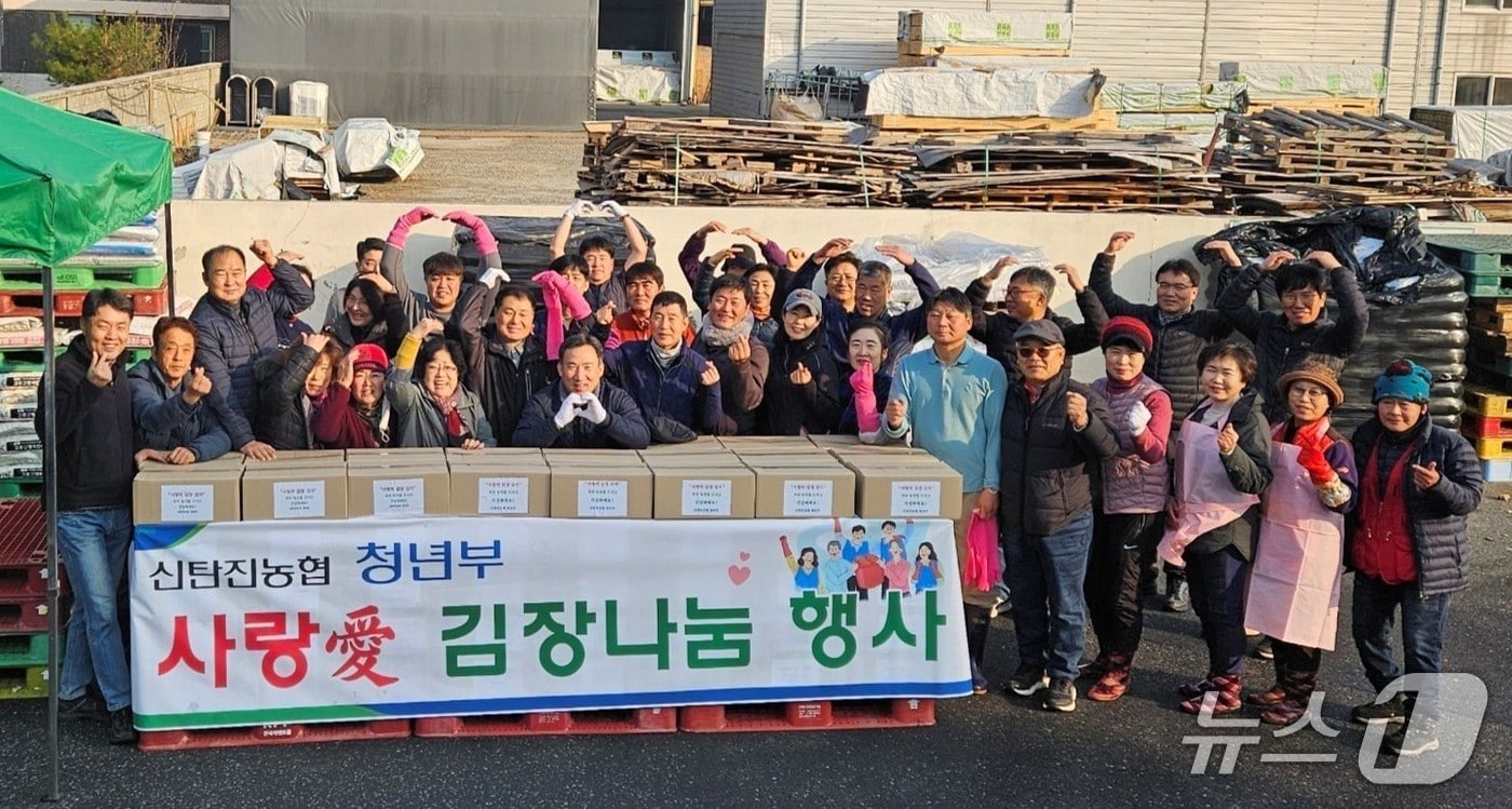 대전 신탄진농협 김치나눔 행사(대전농협 제공) /뉴스1