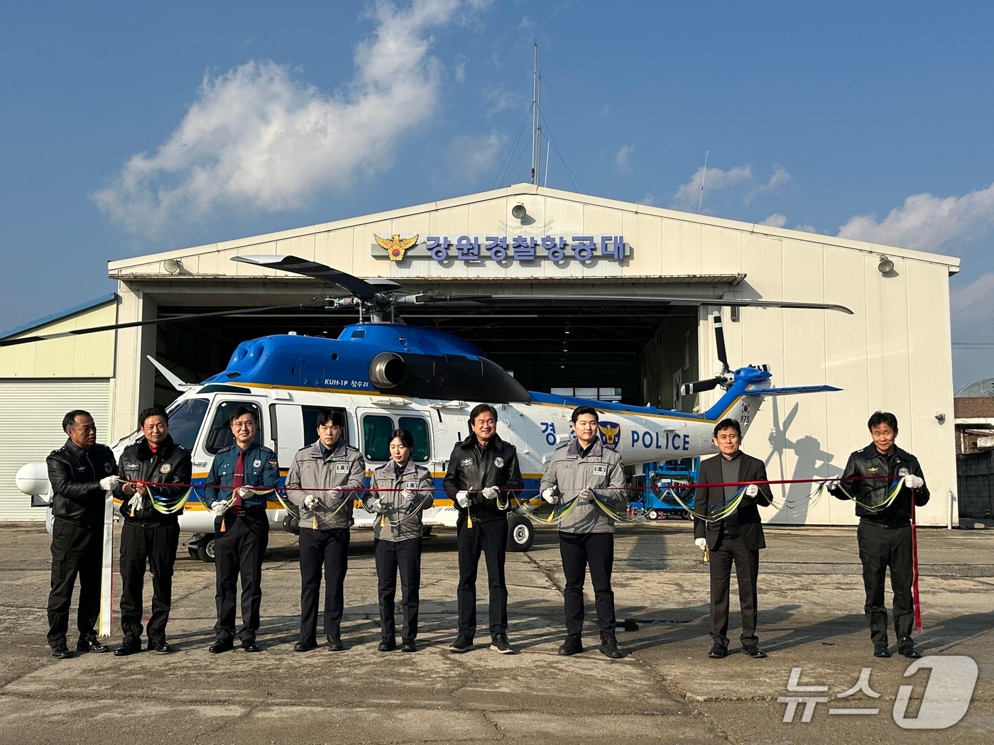 강원경찰청은 11일 신규 중형헬기 참수리 취항식을 가졌다.(강원경찰청 제공. 재판매 및 DB금지)/뉴스1