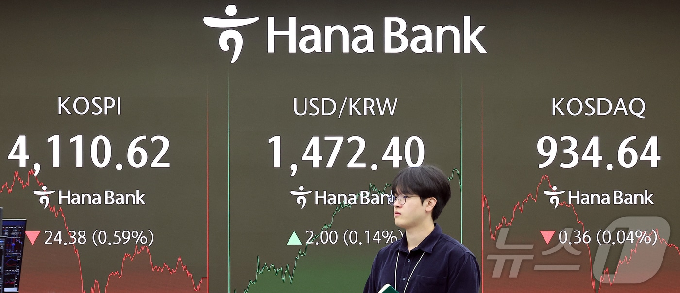 서울 중구 하나은행 딜링룸. /뉴스1 ⓒ News1