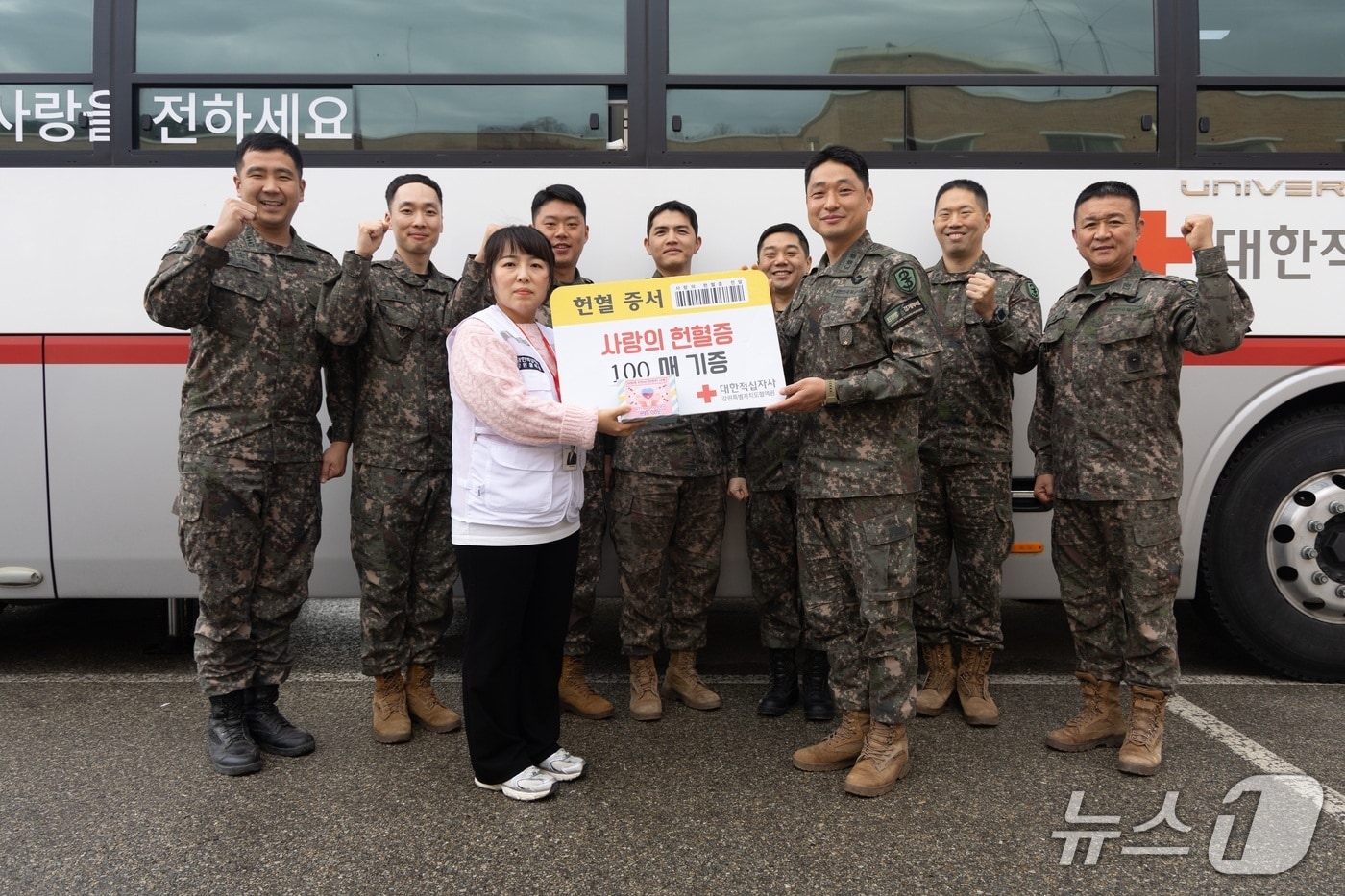육군 23경비여단 최강대대 장병들이 11일 헌혈 행사를 마치고 기념촬영을 하고 있다.(부대 제공, 재판매 및 DB 금지) 2025.12.11/뉴스1