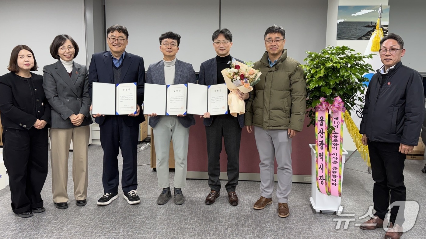 이종일 울산시공무원노조위원장 당선자(왼쪽에서 다섯 번째)가 11일 시청에서 꽃다발을 들고 있다. (울산시공무원노조 제공. 재판매 및 DB 금지) /뉴스1
