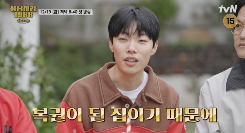 tvN &#39;응답하라1988 10주년&#39;