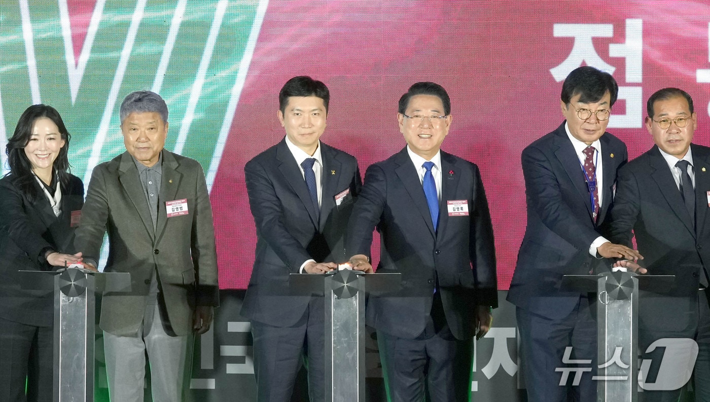 대한민국 체육인재개발원 개원식.(전남도 제공. 재판매 및 DB금지) 2025.12.11/뉴스1