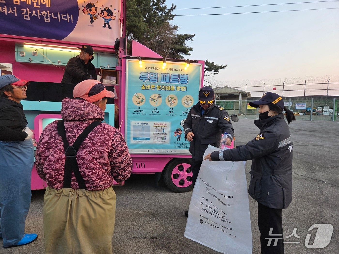 속초해경 우생순 캠페인.(속초해경 제공, 재판매 및 DB 금지) 2025.12.11/뉴스1