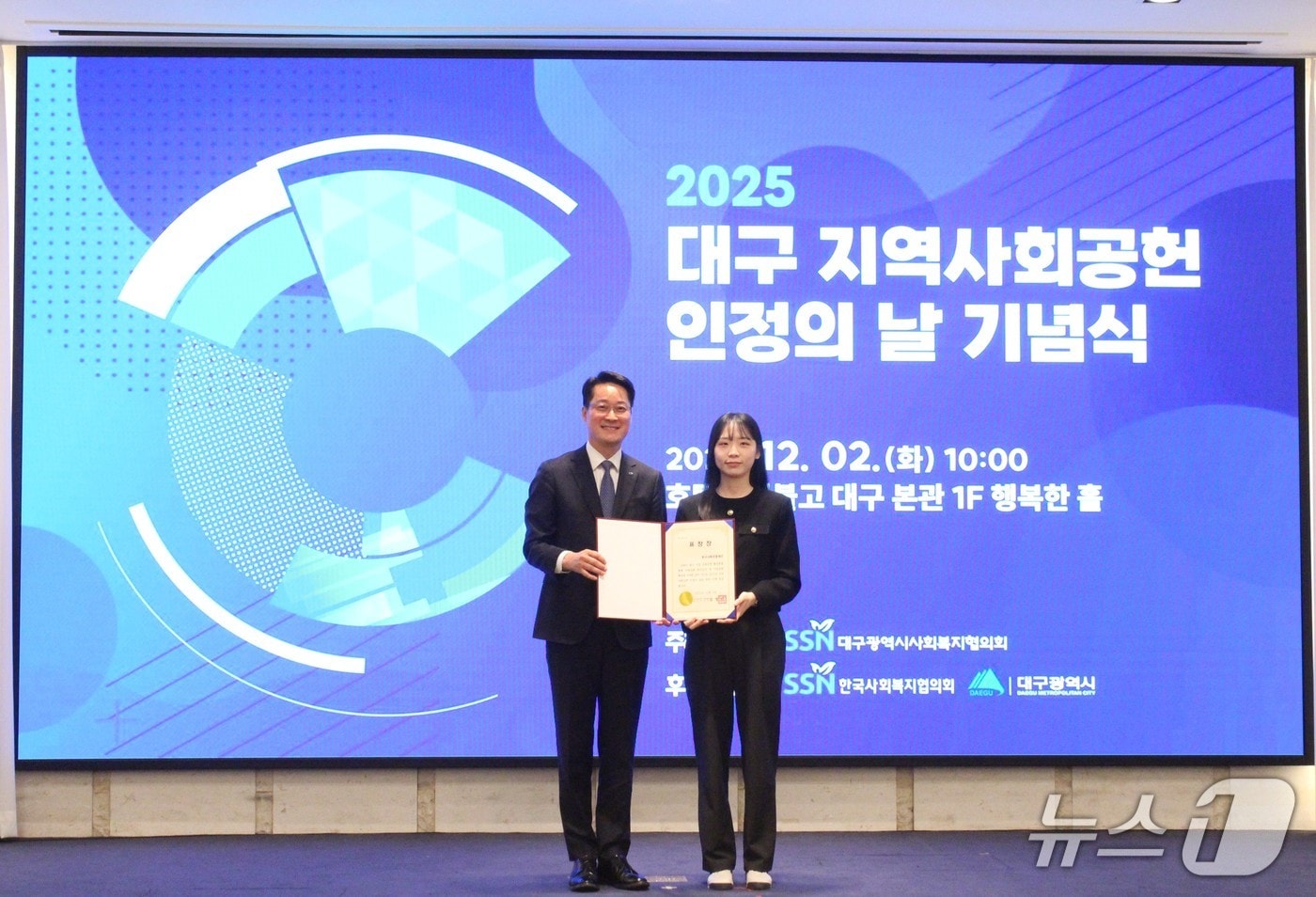 한국사학진흥재단 제공