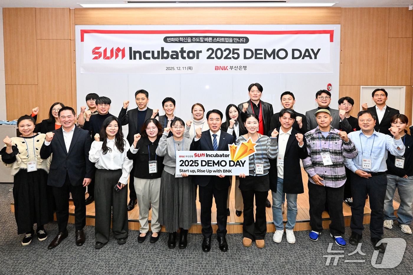 BNK부산은행은 11일(목), 본점 3층 업무연수실에서 지역 스타트업 육성 플랫폼인 '썸 인큐베이터(SUM Incubator)' 10기 데모데이 및 수료식을 개최했다고 밝혔다. (부산은행 제공. 재판매 및 DB 금지)