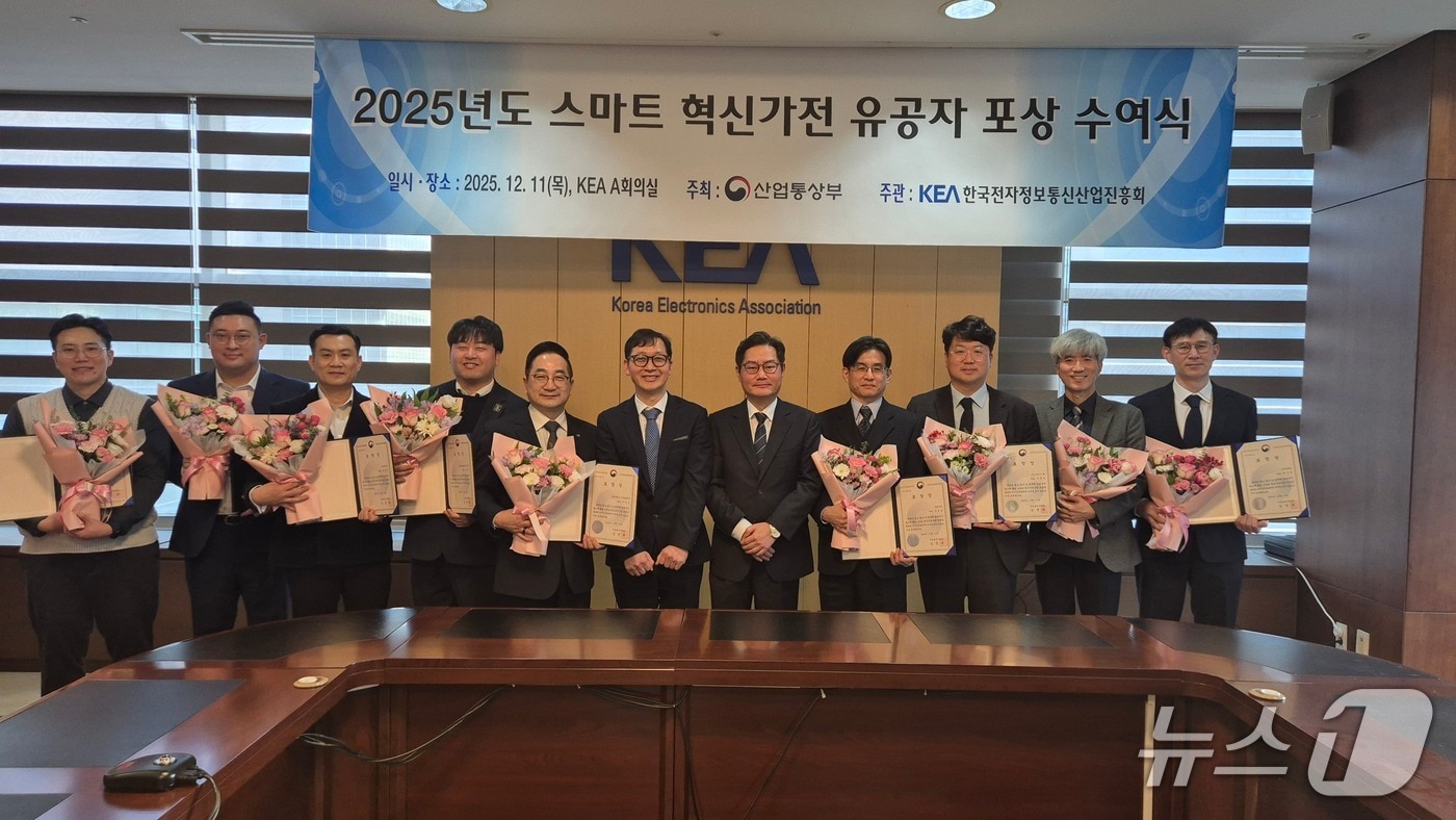 &#40;한국전자정보통신산업진흥회 제공&#41;