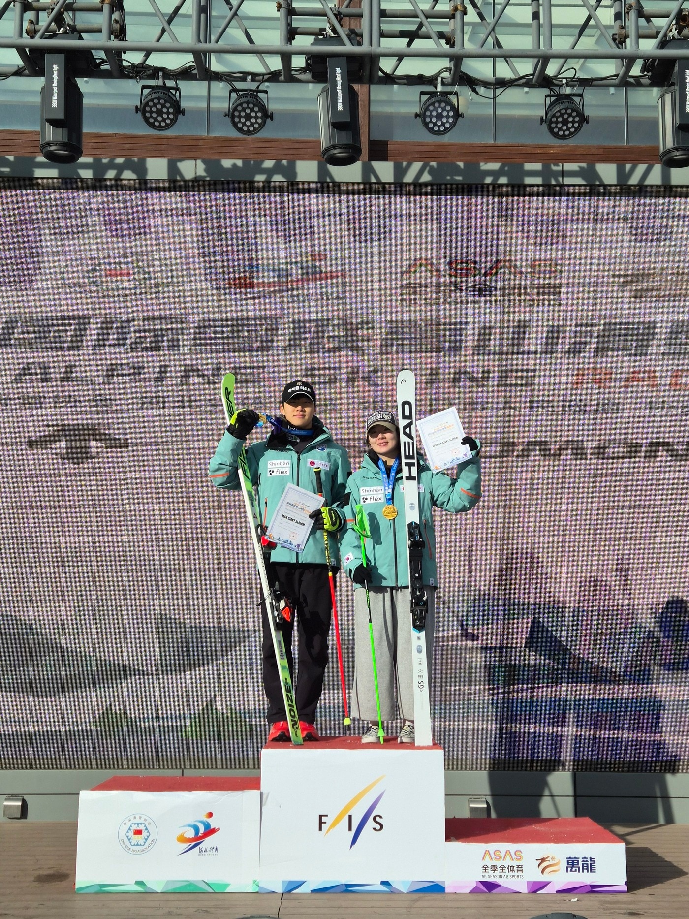 신정우(왼쪽)와 김소희. (대한스키·스노보드협회 제공)