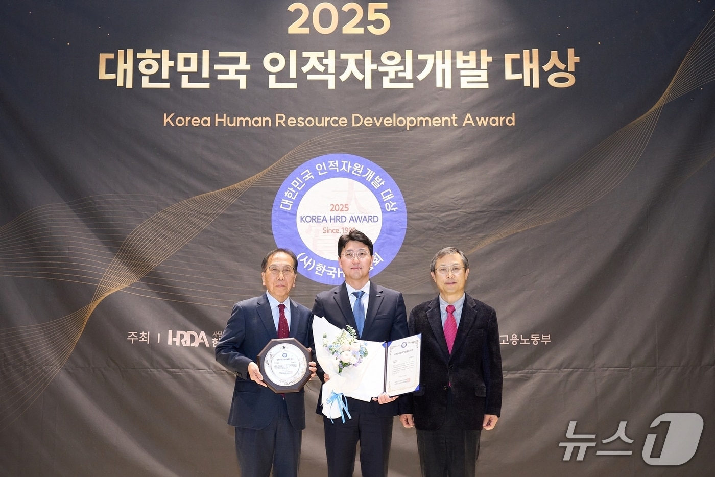 삼양홀딩스가 '2025 대한민국 인적자원개발 대상'에서 종합대상을 수상했다.(삼양그룹 제공)