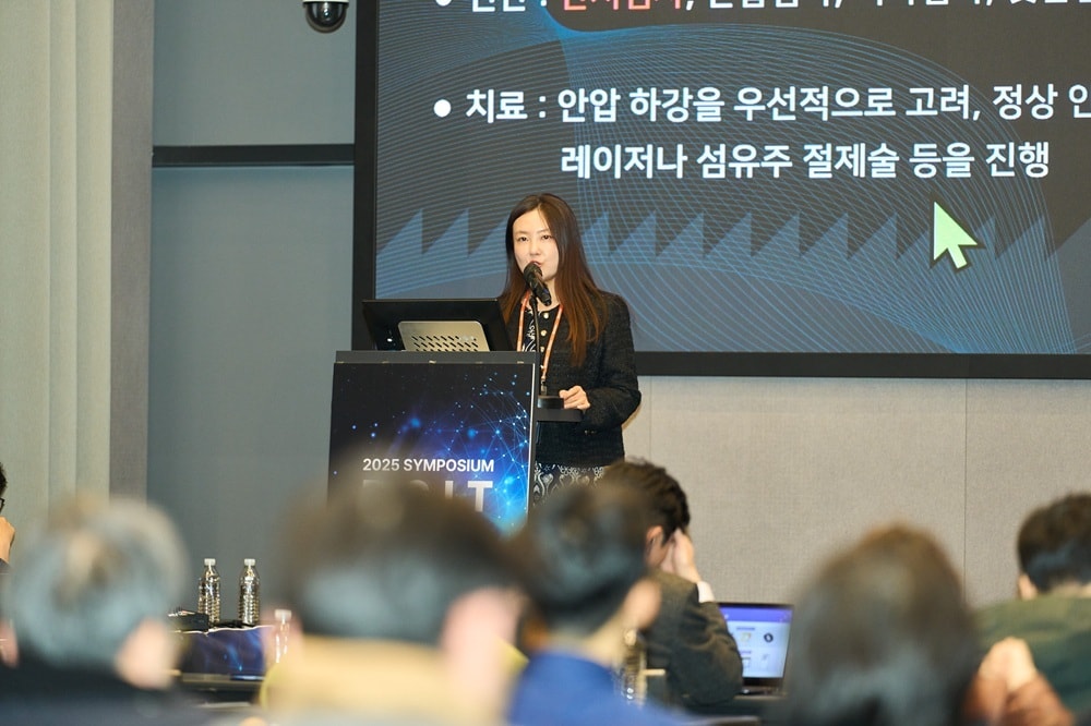 &#40;대웅제약 제공&#41;