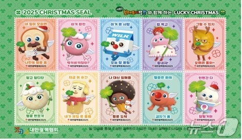2025년 크리스마스실.&#40;부산시 제공. 재판매 및 DB금지&#41;