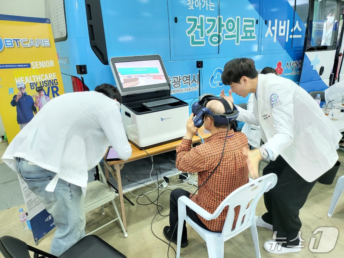 찾아가는 건강의료서비스사업.(부산시 제공. 재판매 및 DB금지)