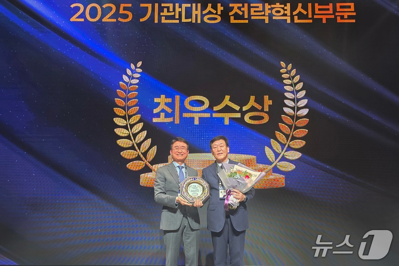 한국서부발전은 서울 서초구 플렌티컨벤션에서 열린 '2025 한국감사인대회'에서 전력혁신분야 최우수상과, 감사품질혁신상을 수상했다고 12일 밝혔다. 송재섭 서부발전 상임감사위원(오른쪽)이 이욱희 한국감사협회장과 기념촬영을 하고 있다. (서부발전 제공) /2025.12.12/