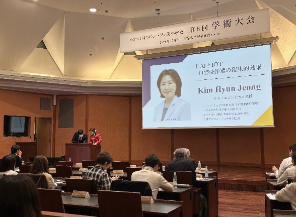 AI 기반 구강세정기 '코모랄', 글로벌 예방치의학 중심지 日서 '주목' - 뉴스 썸네일 이미지