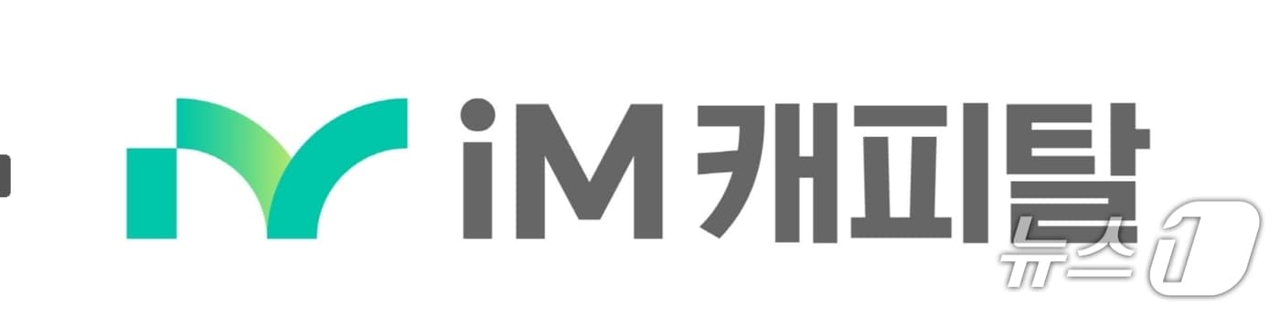 iM캐피탈 로고.&#40;뉴스1 자료, 재판매 및 DB 금지&#41;