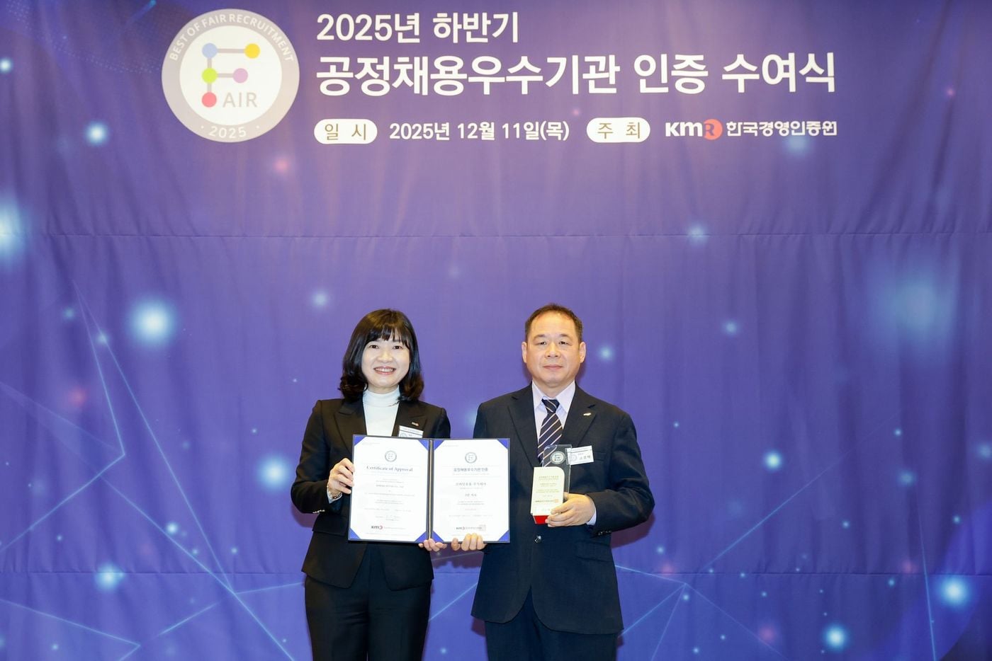 권정택 코레일유통 전략기획본부장(오른쪽)이 공정채용 우수기관 인증을 받고 기념사진을 촬영하고 있다.(코레일유통 제공)뉴스1ⓒ news1