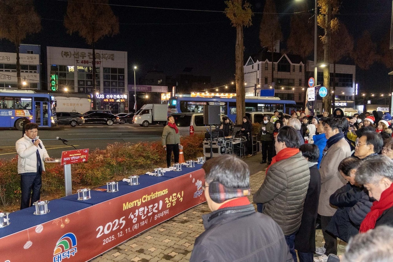 최충규 대덕구청장&#40;왼쪽&#41;이 중리네거리 성탄 트리 점등식에서 인사말을 하고 있다.&#40;대전 대덕구 제공. 재판매 및 DB금지&#41;/뉴스1