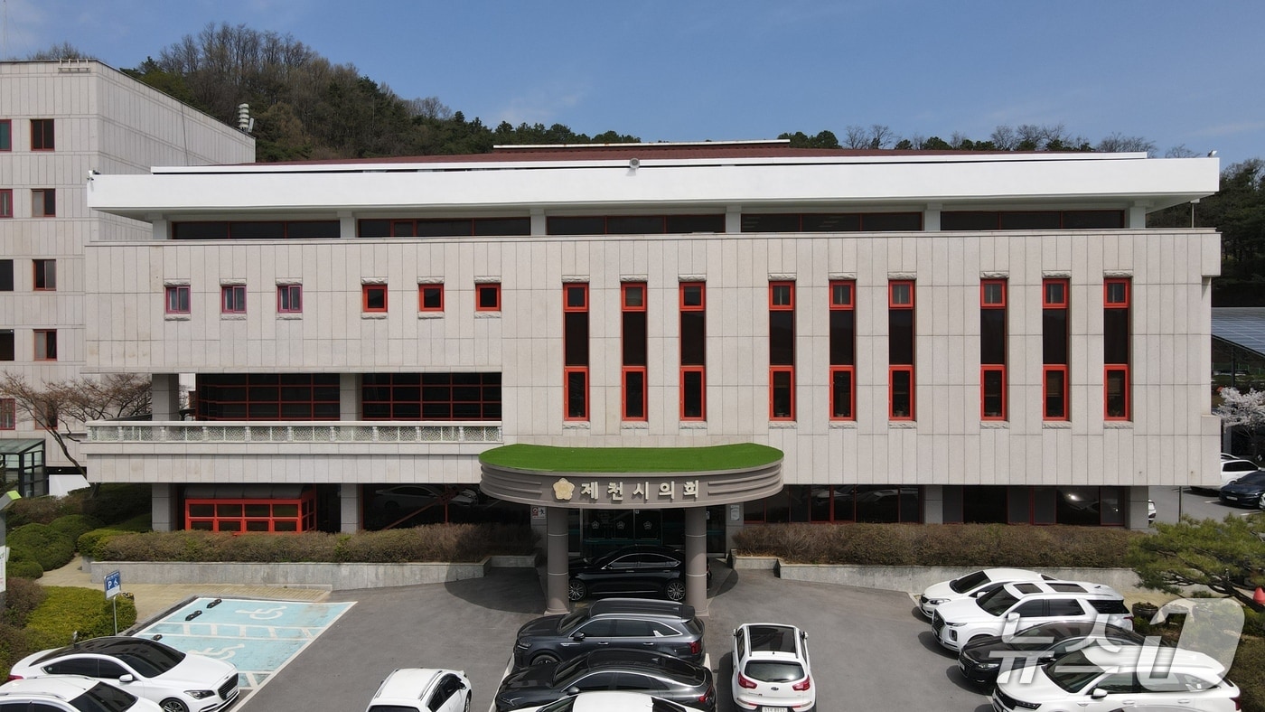 제천시의회 전경.(제천시의회 제공. 재판매 및 DB금지) /뉴스1