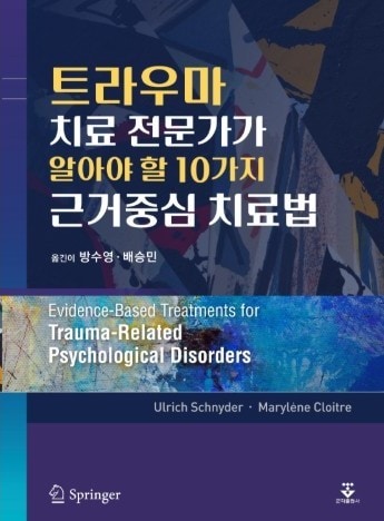 &#40;가천대 길병원 제공.재판매 및 DB금지&#41;