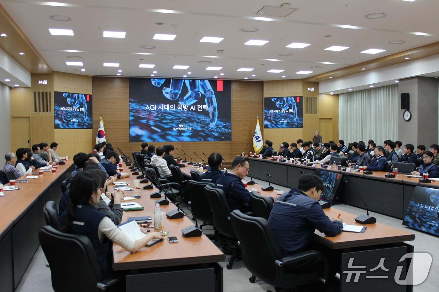 제3차 K-AI Day 현장사진&#40;KAI 제공&#41;