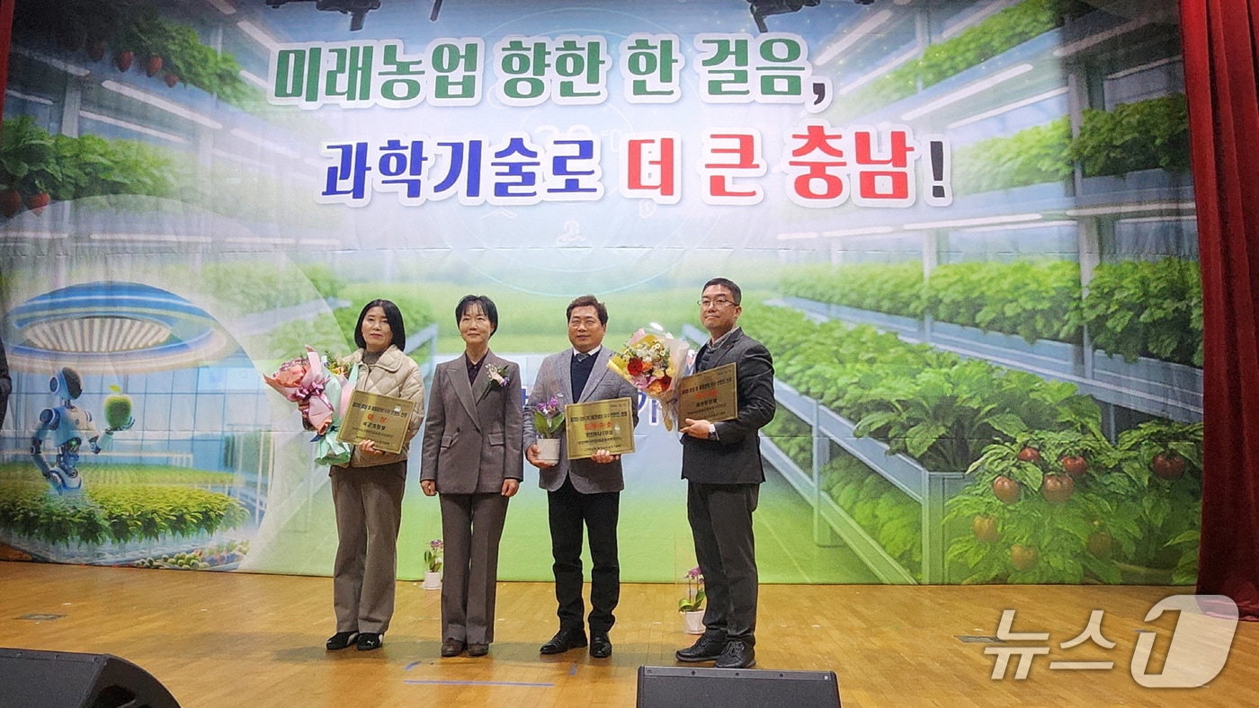 충청남도 농업기술원에서 열린 품질관리 우수 브랜드 쌀 시상식 모습. (논산시 제공.재판매 및 DB금지)/뉴스1