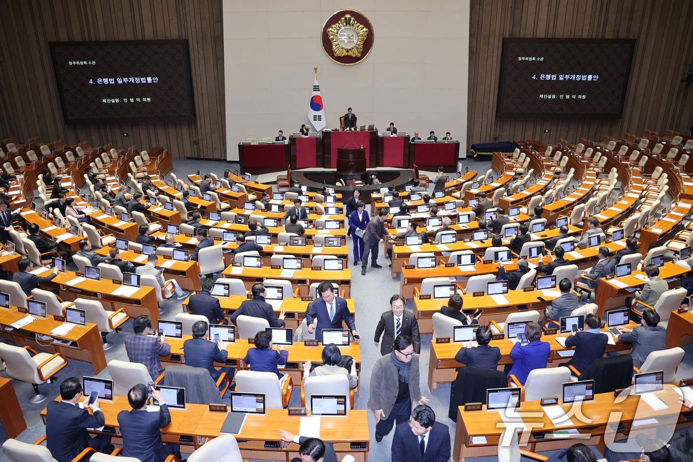 서울 여의도 국회에서 열린 제430회국회(임시회) 제1차 본회의에서 은행법 일부개정법률안이 상정되자 더불어민주당 의원들이 퇴장하고 있다. 2025.12.12/뉴스1 ⓒ News1 신웅수 기자