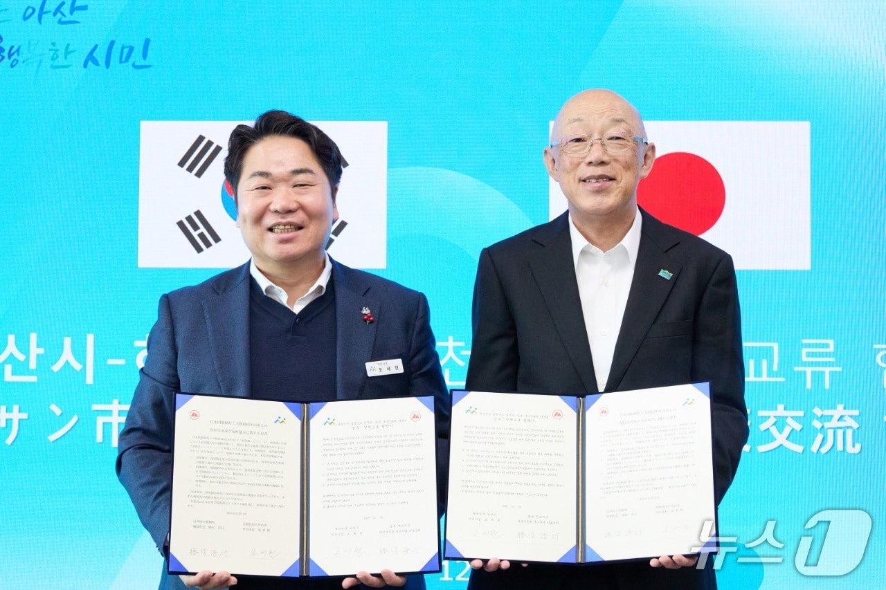 온천 업무 및 정책교류 협약식. &#40;아산시청 제공. 재판매 및 DB금지&#41;