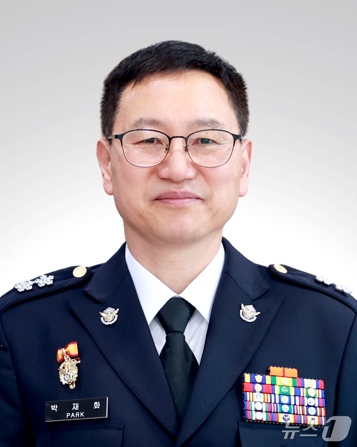 제11대 박재화 중부지방해경청장/뉴스1