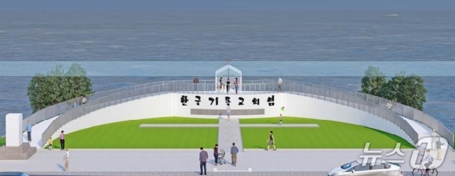 한국기독교의섬 기념공간 조감도(인천 옹진군 제공.재판매 및 DB금지)