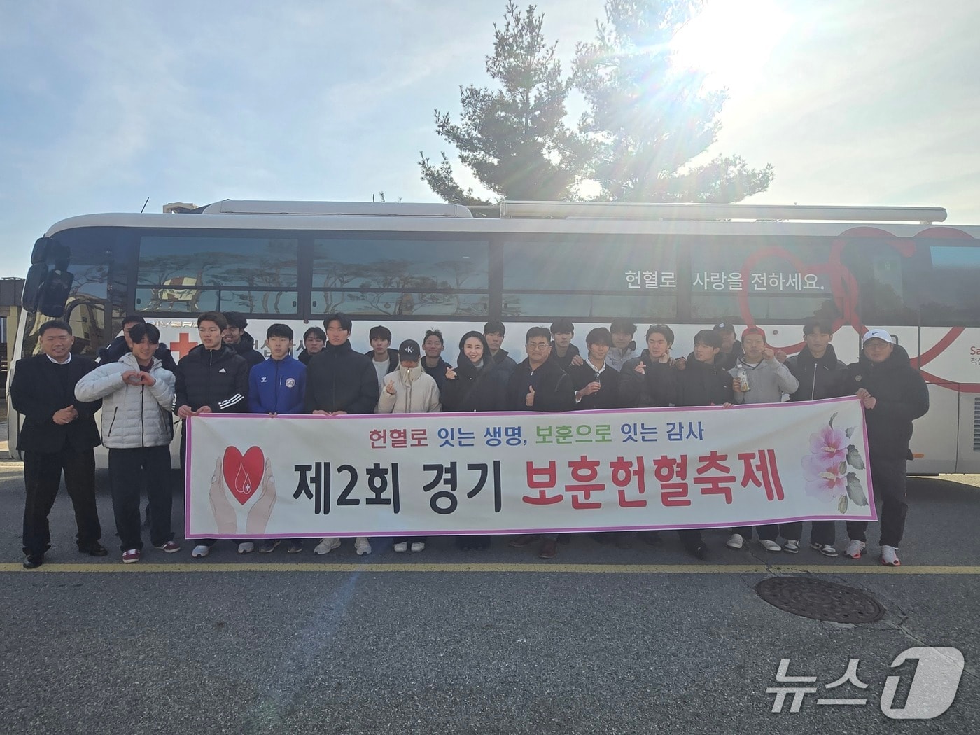 동양대학교 축구부 선수단이 내년 열리는 제2회 경기 보훈헌혈축제의 사전 헌혈행사에 참여한 모습. /뉴스1