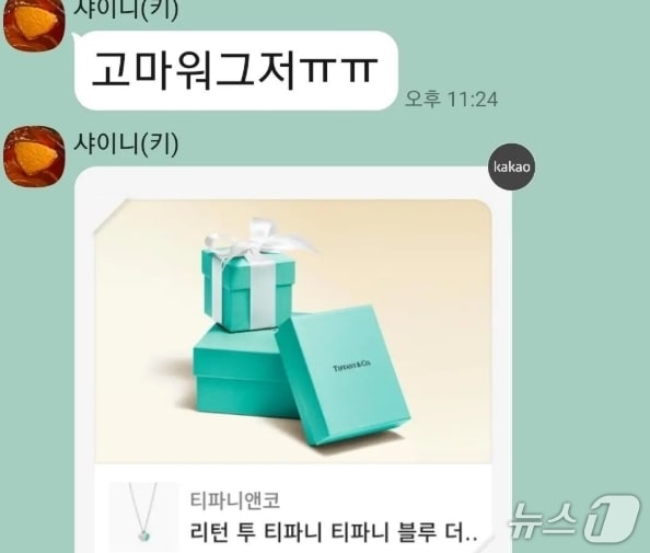 네이트판 갈무리