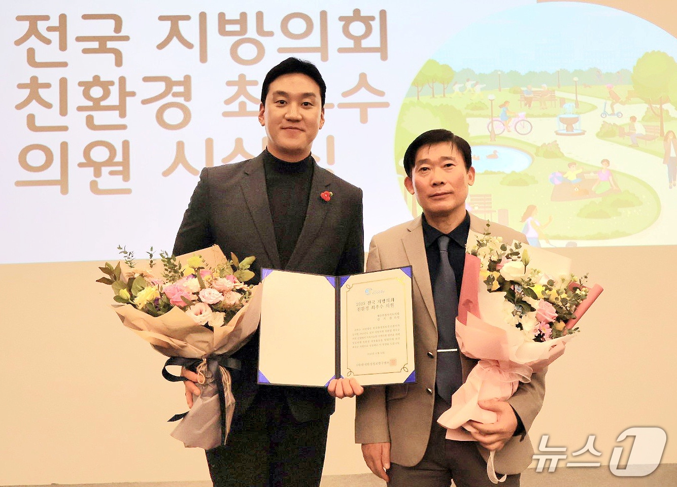 전국 지방의회 친환경 최우수 의원으로 선정된 김기환 제주특별자치도의회 의원&#40;왼쪽&#41;.&#40;김기환 의원실 제공, 재판매 및 DB 금지&#41;