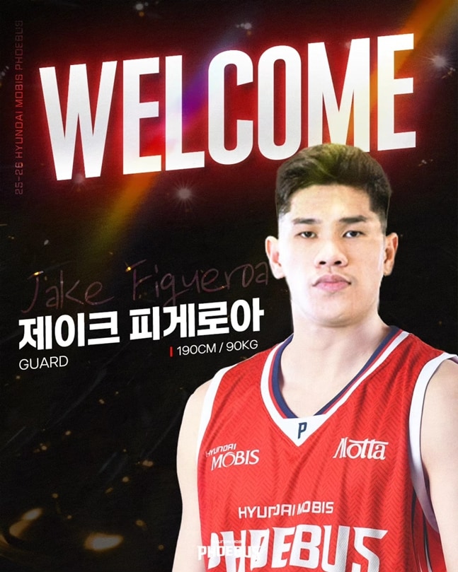 프로농구 현대모비스가 아시아쿼터로 피게로아를 영입했다.&#40;현대모비스 제공&#41;