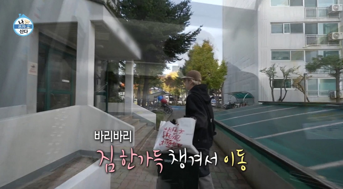 MBC '나 혼자 산다'