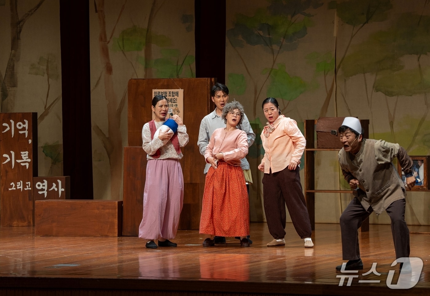 충북 증평군에서 공연한 창작 연극 '웰컴투 메리놀! 희망을 처방합니다'가 군민의 뜨거운 호응 속에 성황리에 막을 내렸다.(증평군 제공, 재판매 및 DB금지)/뉴스1