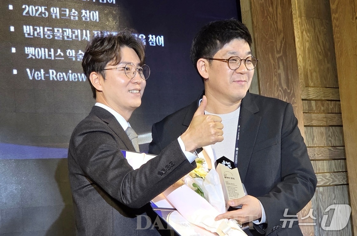 SNC동물메디컬센터, '2025 벳아너스 어워즈' 대상 수상 - 뉴스 썸네일 이미지
