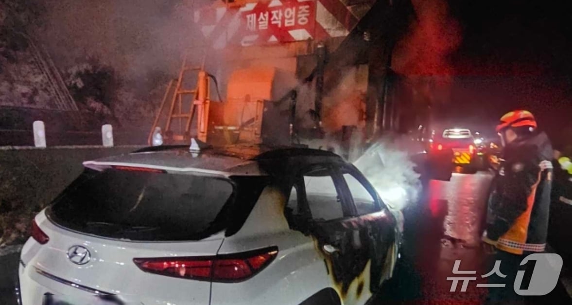 14일 0시 12분쯤 강원 춘천시에 위치한 중앙고속도로 춘천방향의 원창교 인근에서 코나 차량이 15톤 제설차를 친 것으로 보이는 사고가 발생, 코나 차량을 몰던 30대 여성이 다쳤다. (강원도소방본부 제공. 재판매 및 DB금지) 2025.12.14/뉴스1