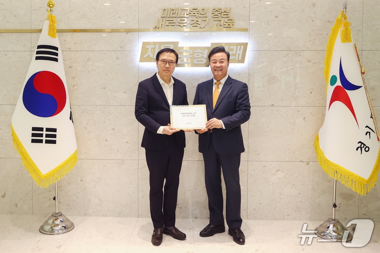 김성제 의왕시장과 임태희 경기도교육감 면담 관련 사진