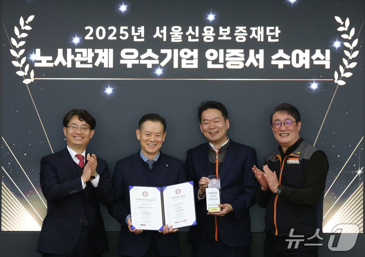 (서울신용보증재단 제공)