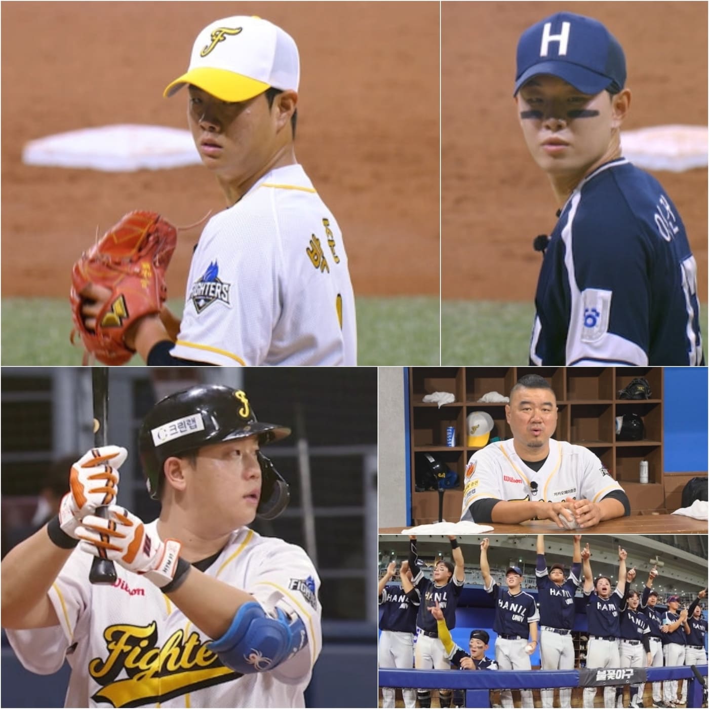 '불꽃야구' 방송화면 캡처