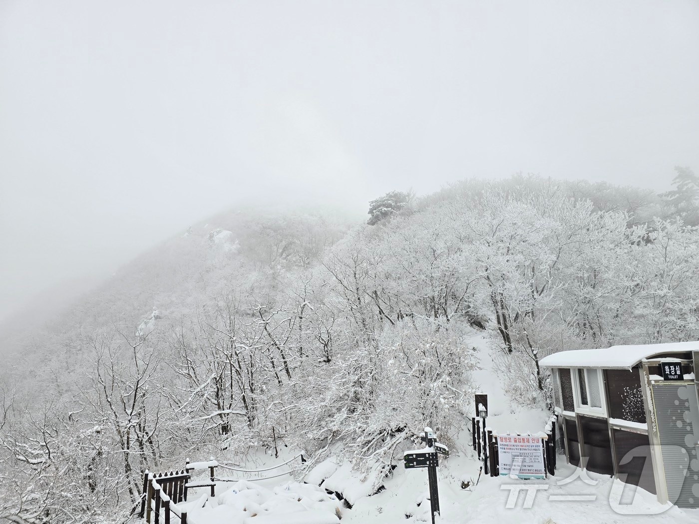 지난 14일 전북 무주군 덕유산 삿갓재대피소 인근에 하얀 눈이 쌓여 있다. (덕유산국립공원사무소 제공. 재판매 및 DB금지) 2025.12.14/뉴스1 