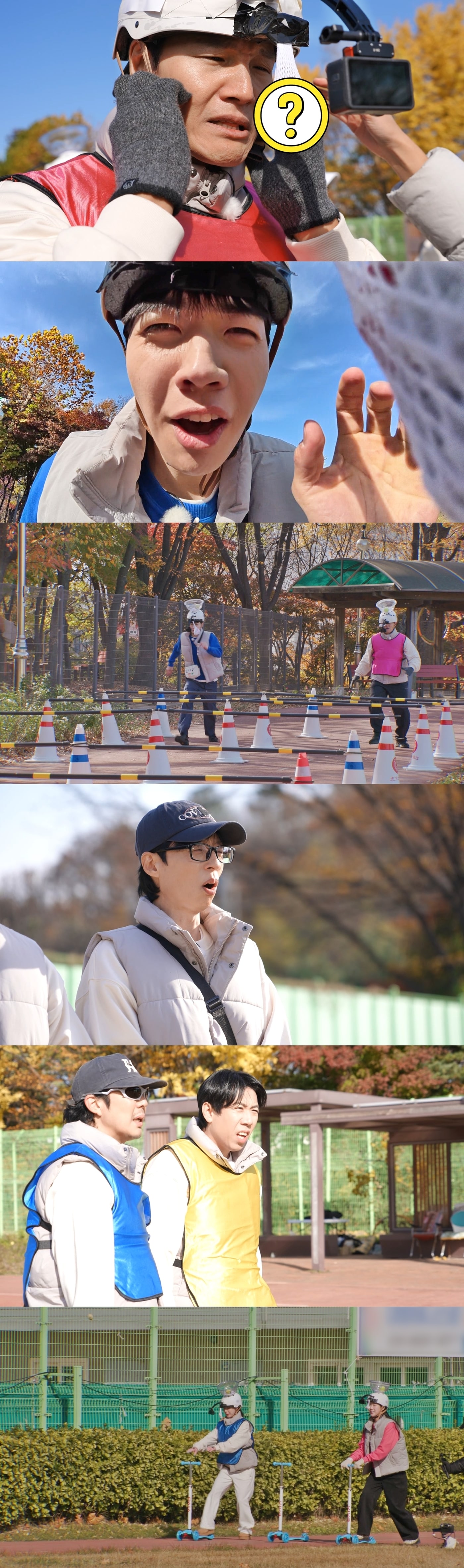 '런닝맨' 방송화면 캡처