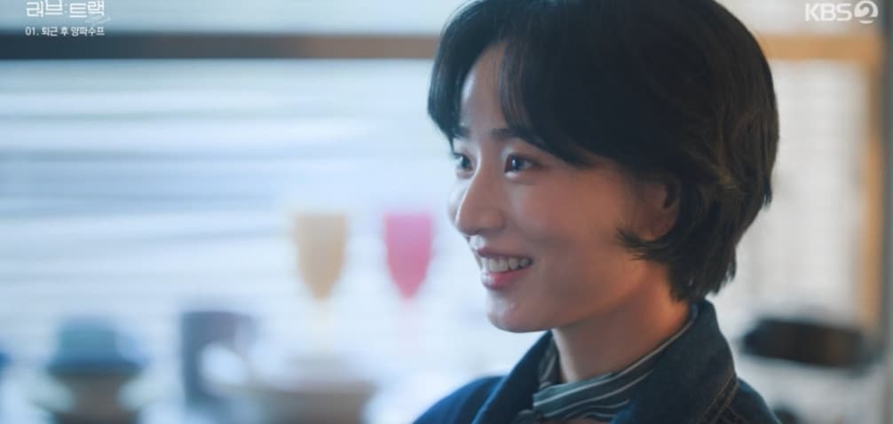 KBS 2TV '러브 : 트랙 – 퇴근 후 양파수프' 방송 화면 갈무리