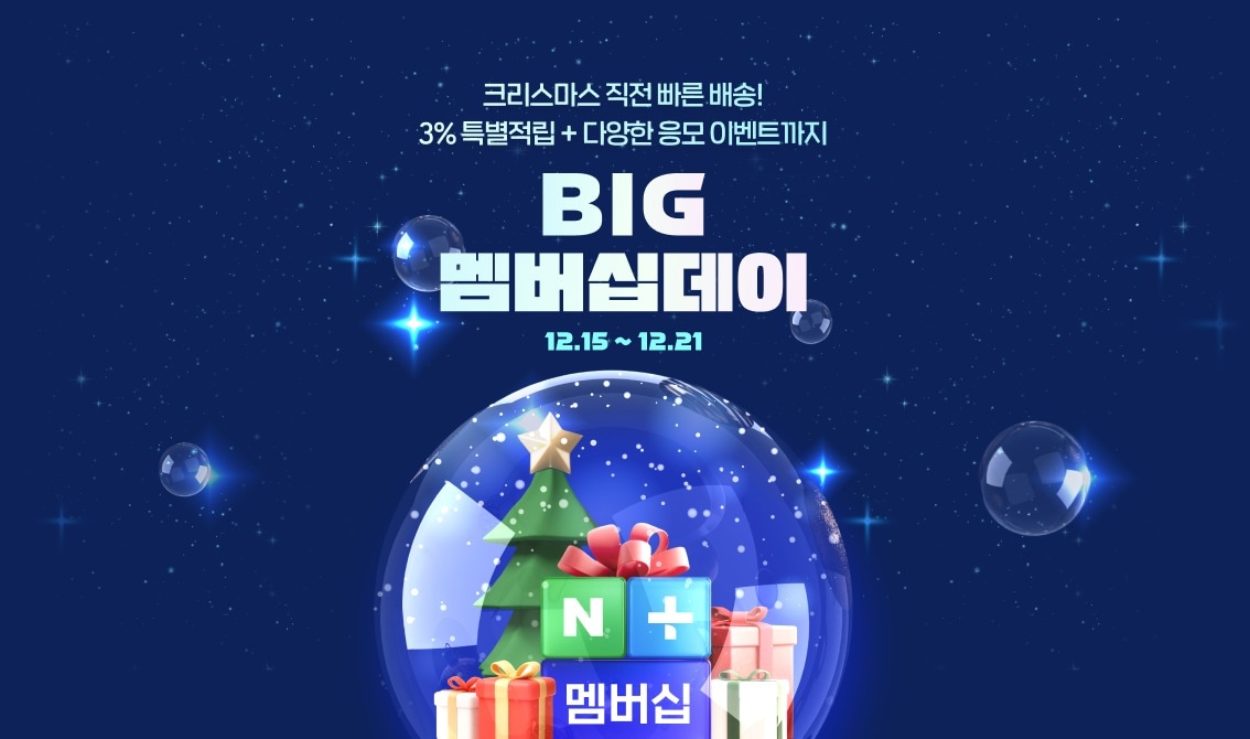 (네이버 제공. 재판매 및 DB금지)2025.12.15/뉴스1